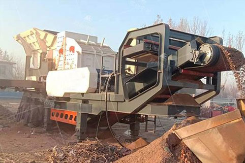 河北日产2000吨移动式渣土粉碎机投产 建筑垃圾现场变废为宝